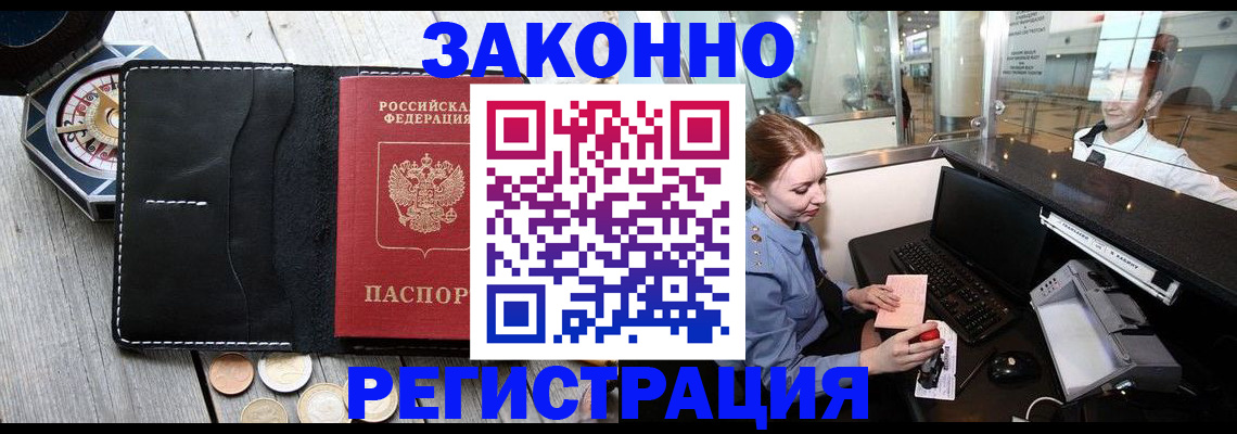 регистрация для школы в Новоалександровске
