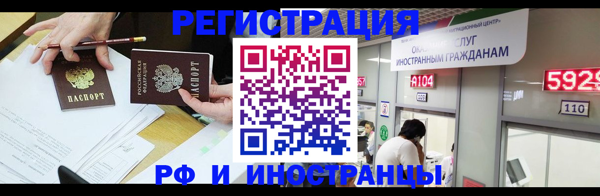 временная регистрация госуслуги в Новоалександровске